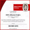 Компания ООО "Абсолют-Софт" успешно прошла сертификацию по международному стандарту ISO 9001:2015